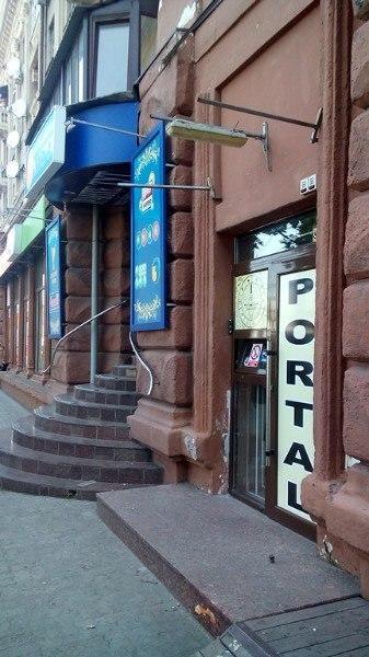 Portal Мини Отель Dnipro Esterno foto