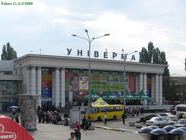Portal Мини Отель Dnipro Esterno foto